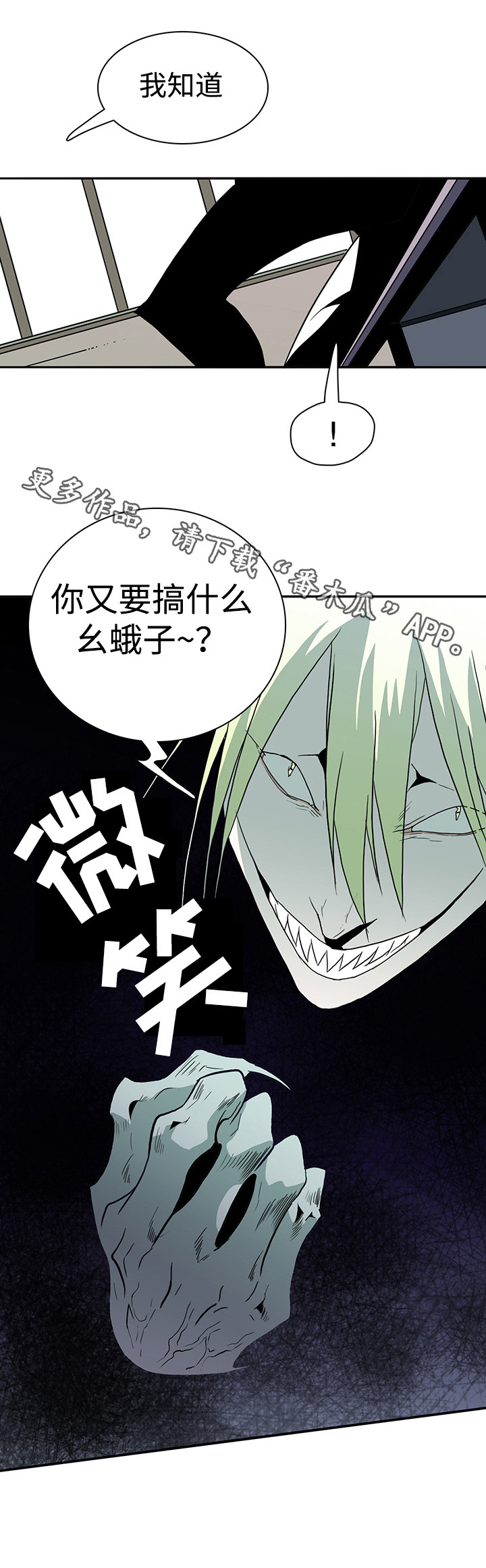 第21章：跟踪6