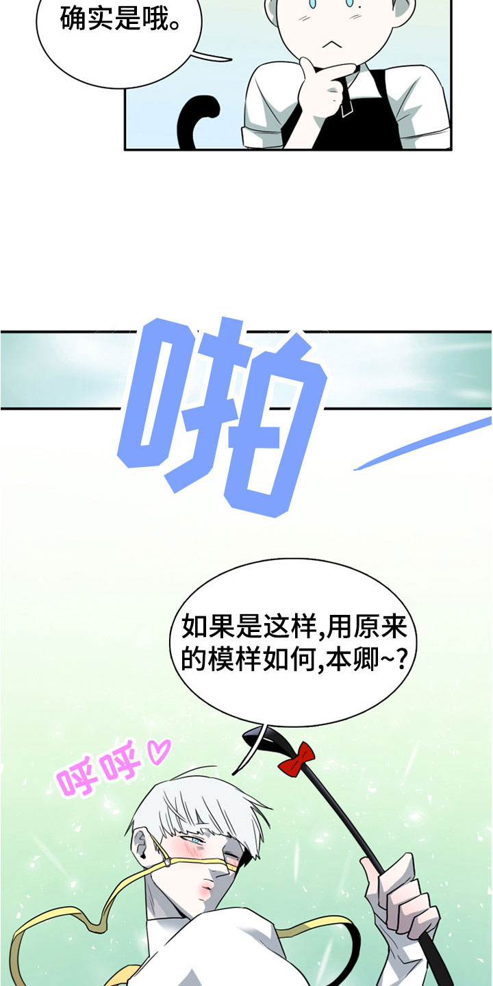 第278章：【番外】一大步15