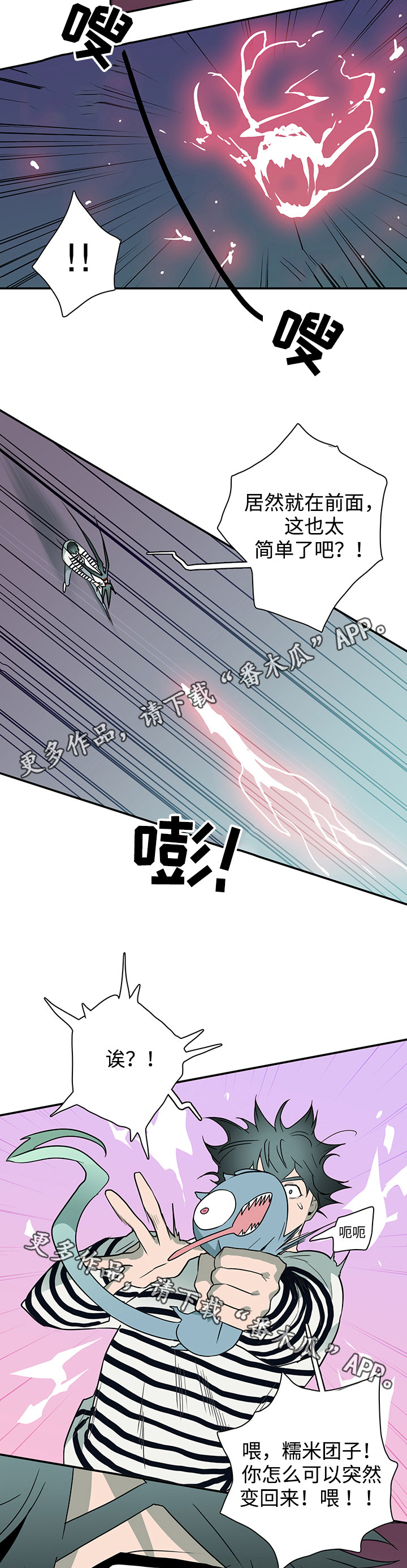 第36章：擅长9
