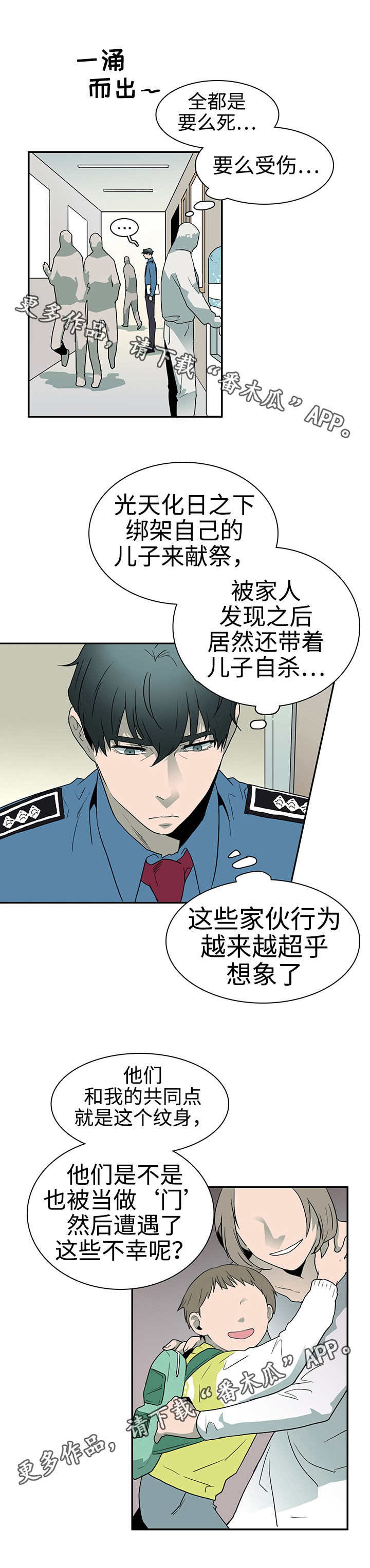 第27章：反应8