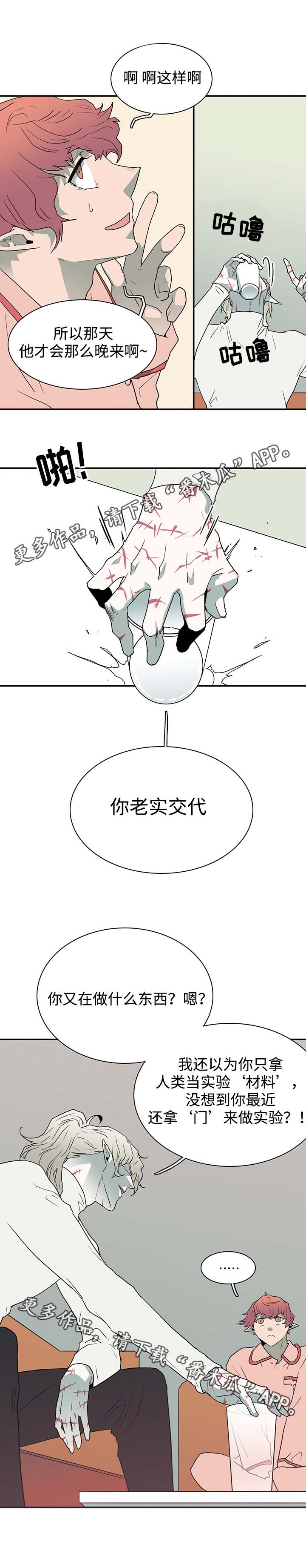 第59章：技术9
