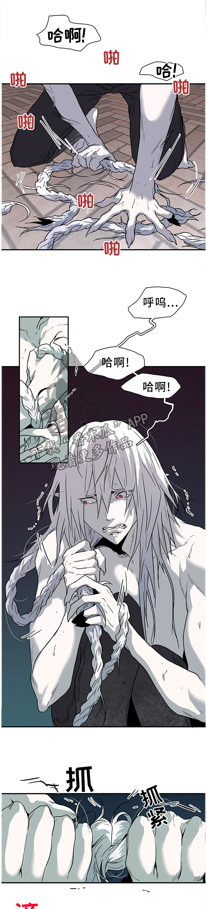 第139章：遗留的力量0