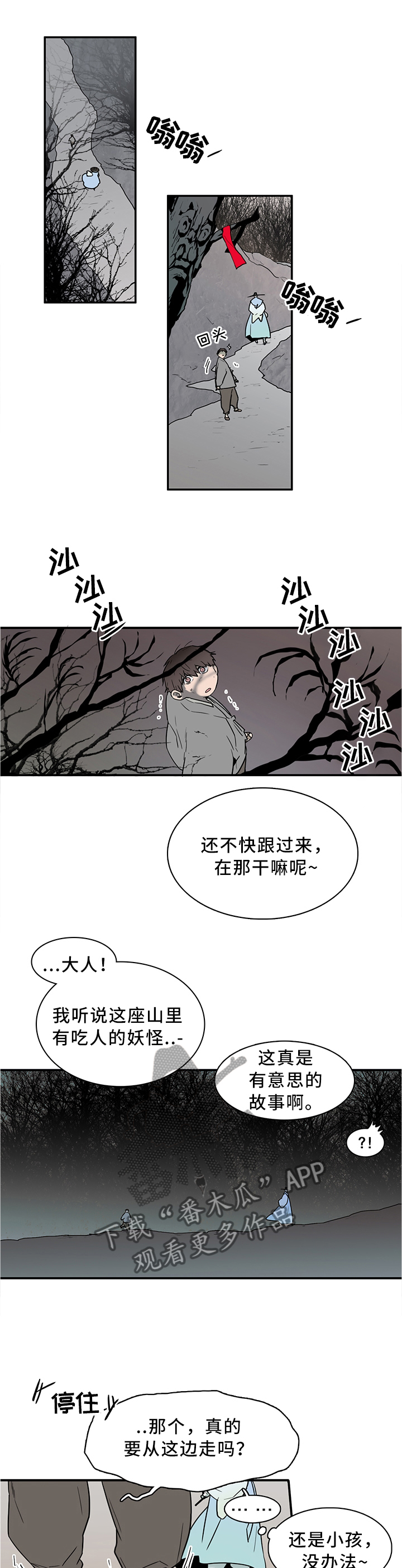 第113章：养小狗0