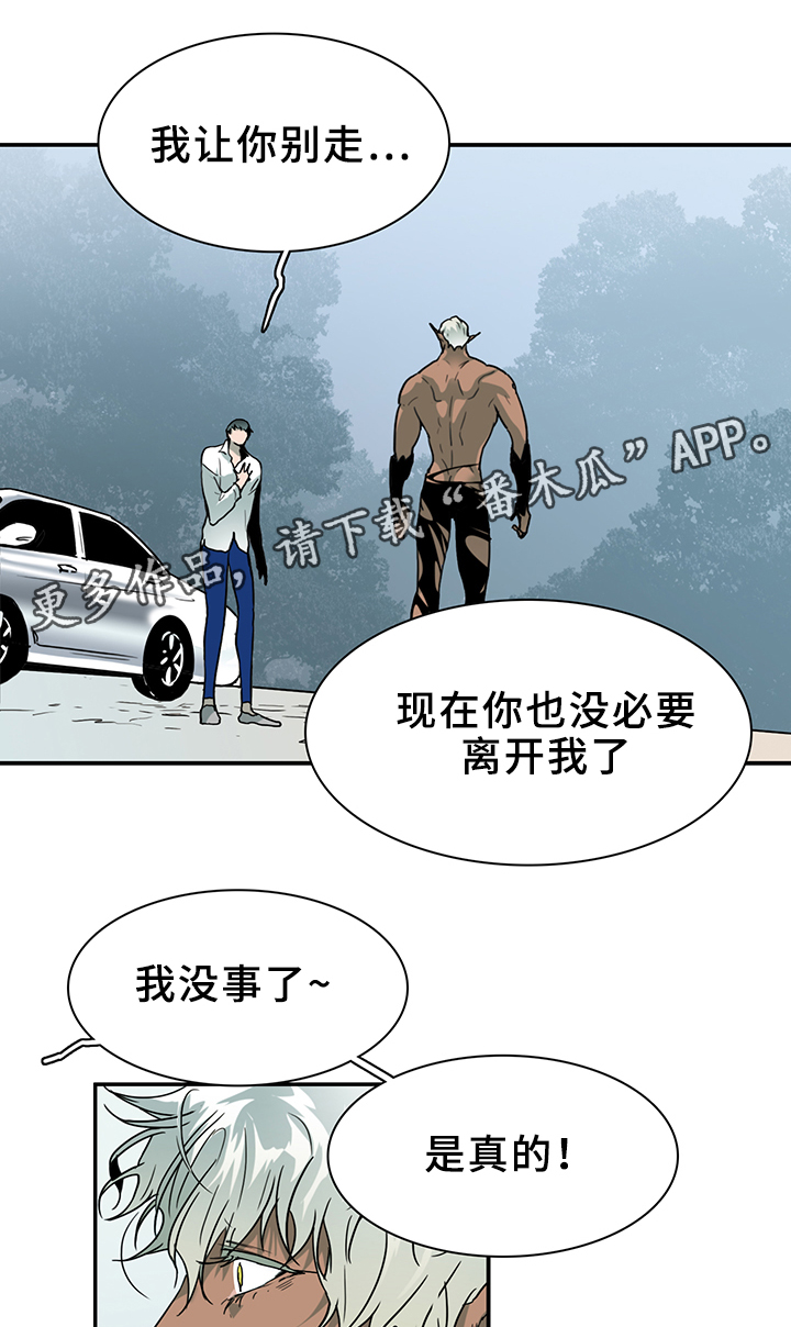 第97章：我需要你19