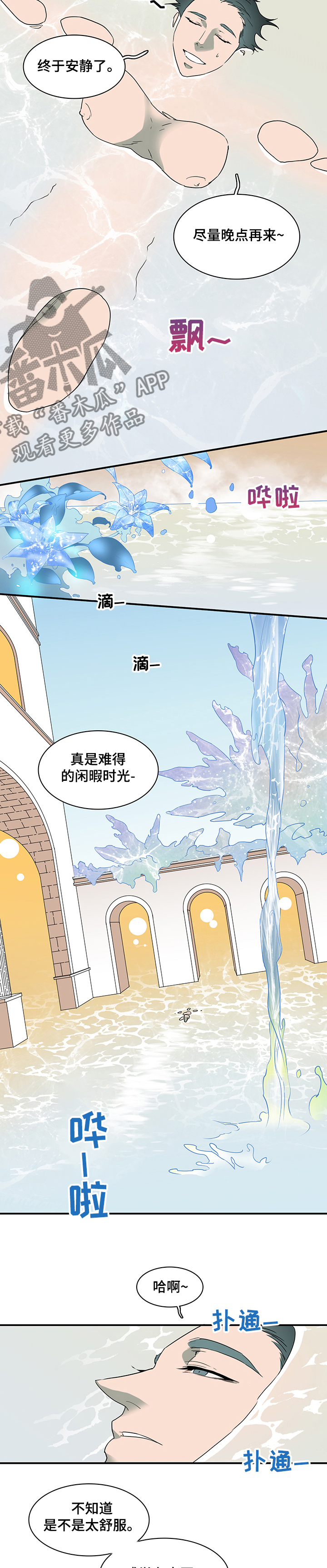 第217章：力量8