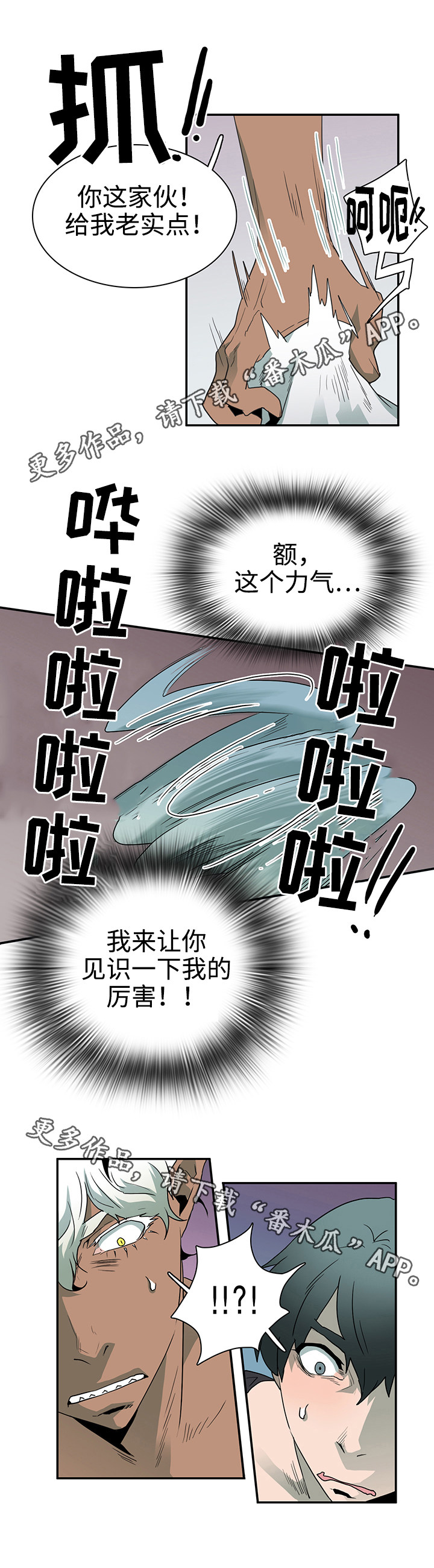 第31章：护身符7