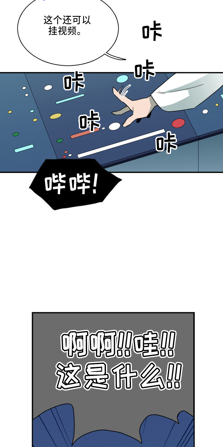 第273章：【番外】5岁1