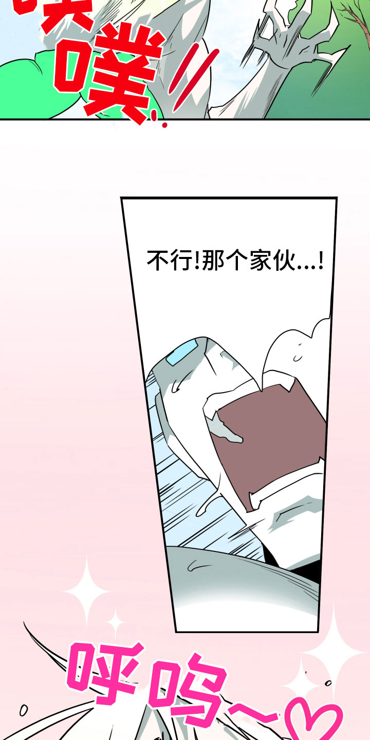 第283章：【番外】太幸福11