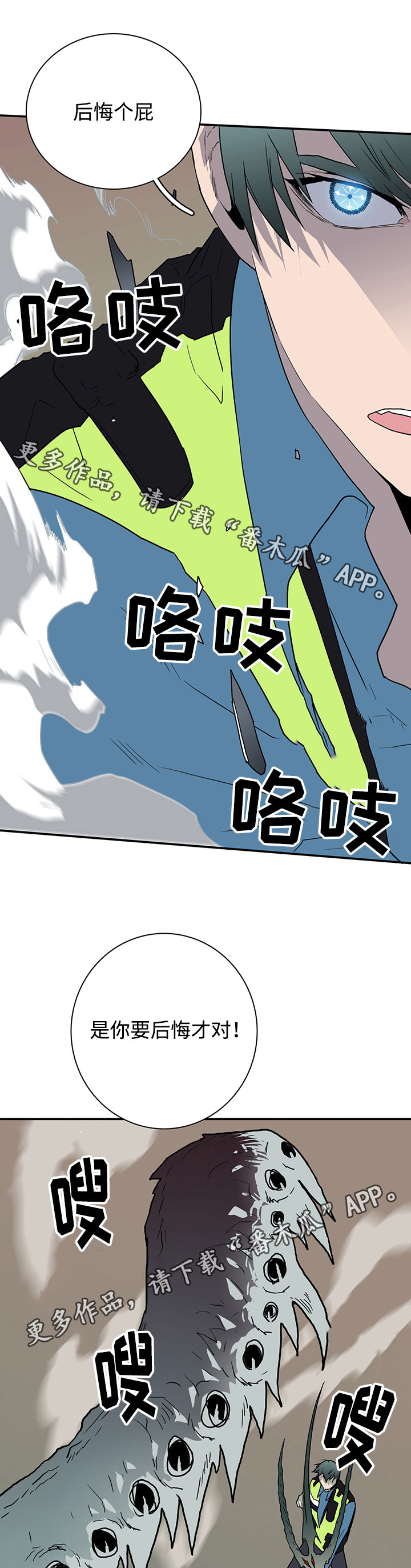第49章：你才会后悔7
