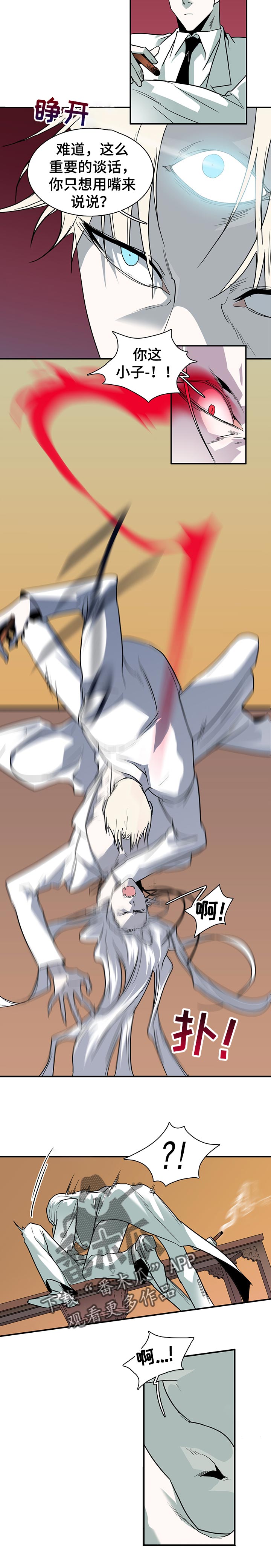 第156章：说到哪里了7