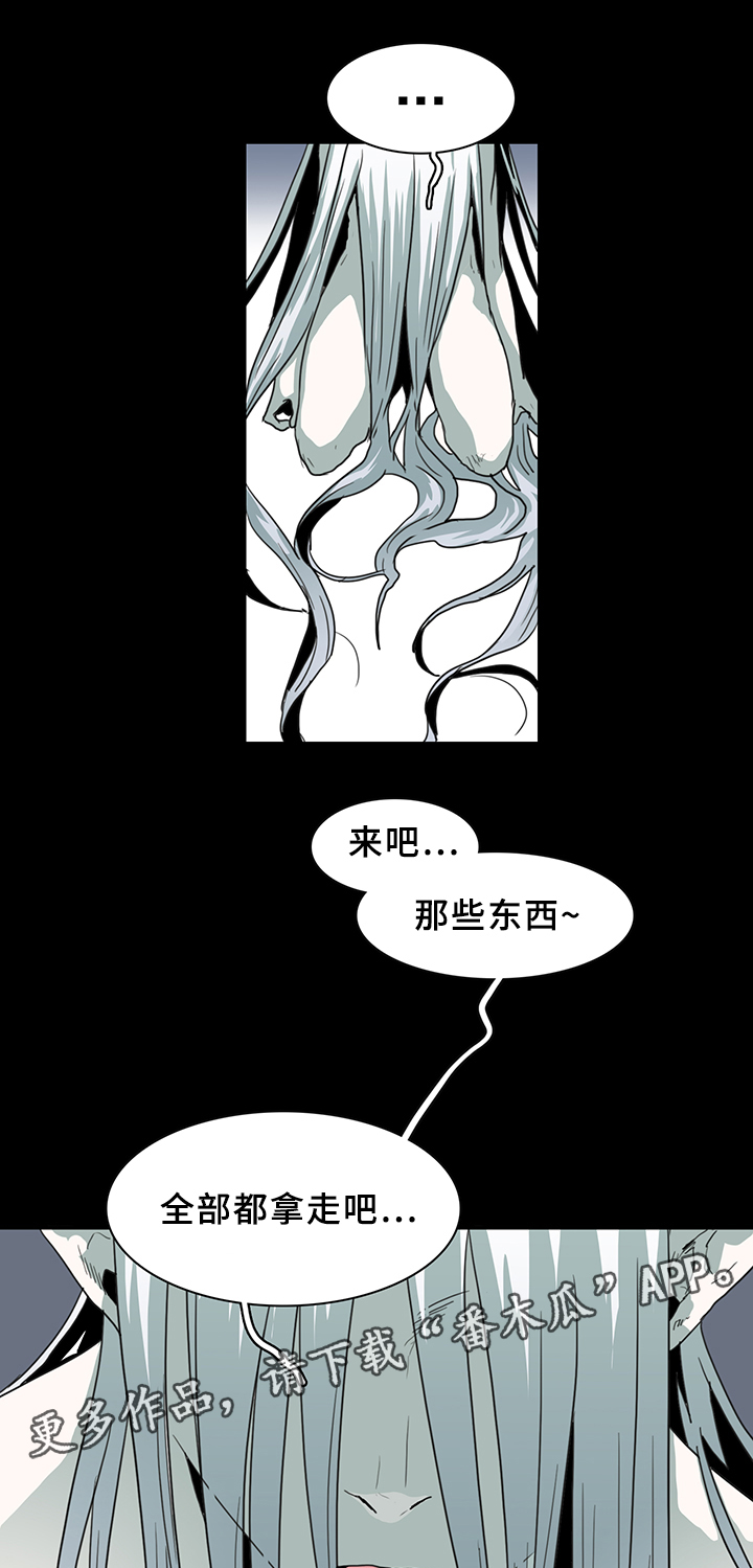 第84章：妥协13