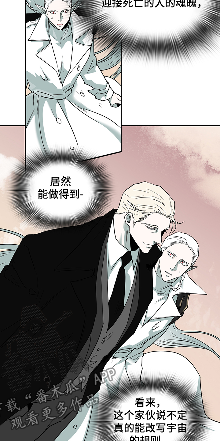 第234章：地狱降临11