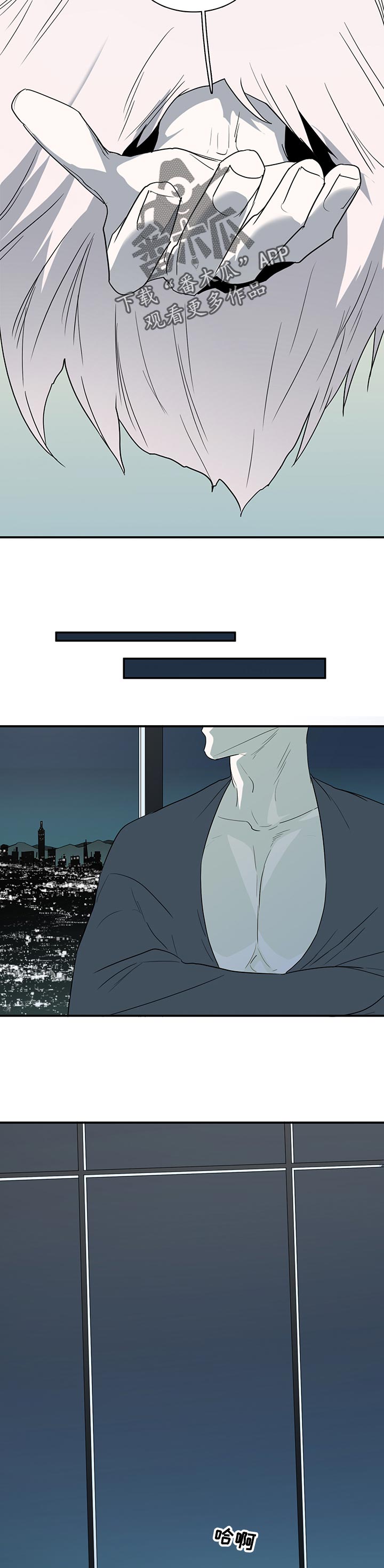 第165章：验证2