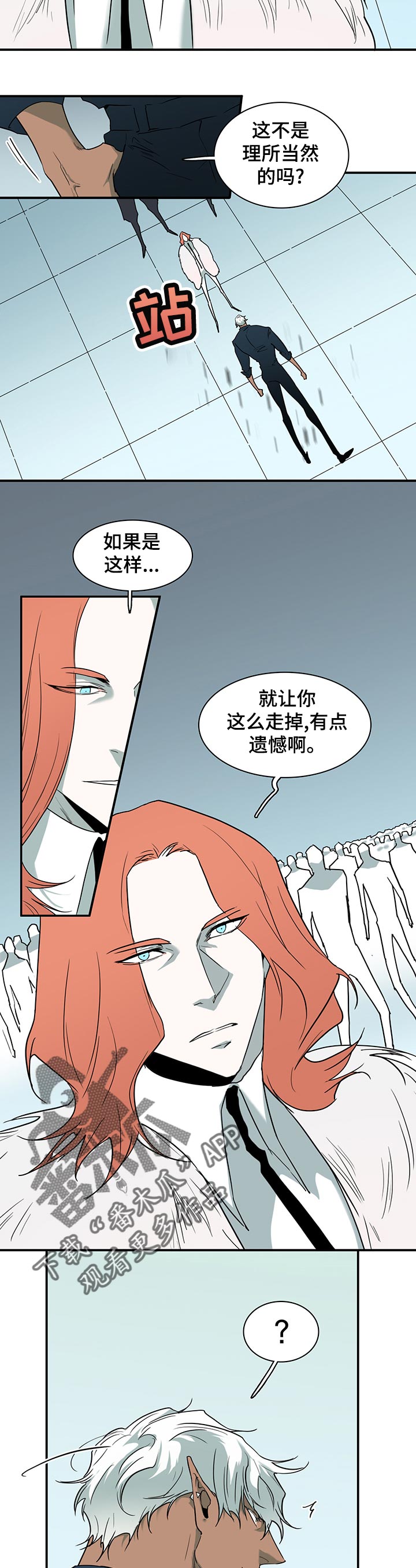 第172章：完成了吗9