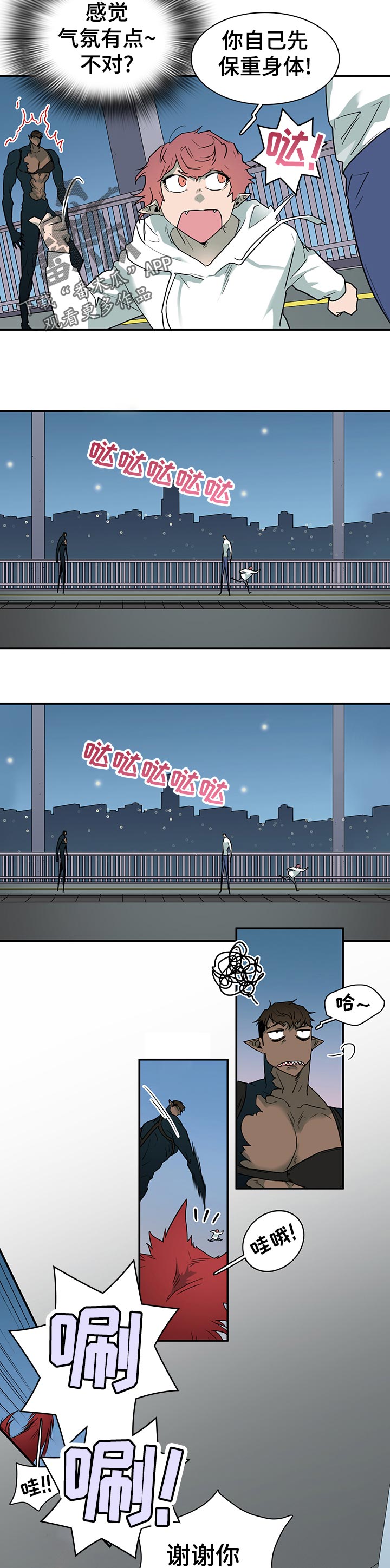 第186章：你这小子4