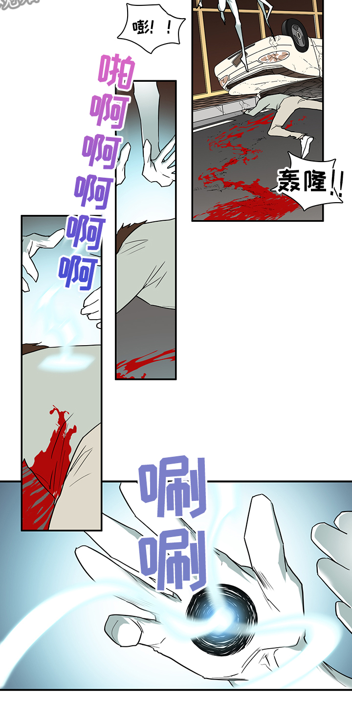 第234章：地狱降临9
