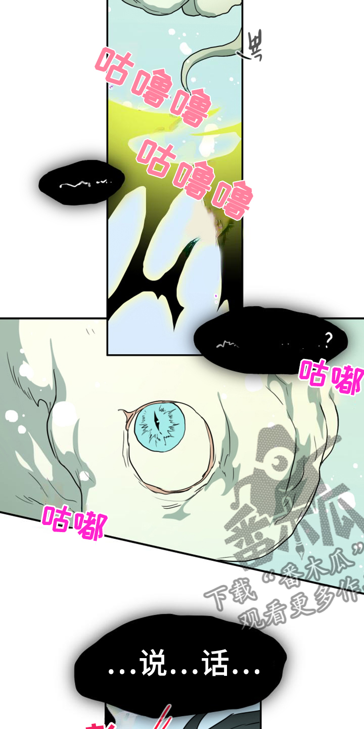 第259章：【番外】诞生16