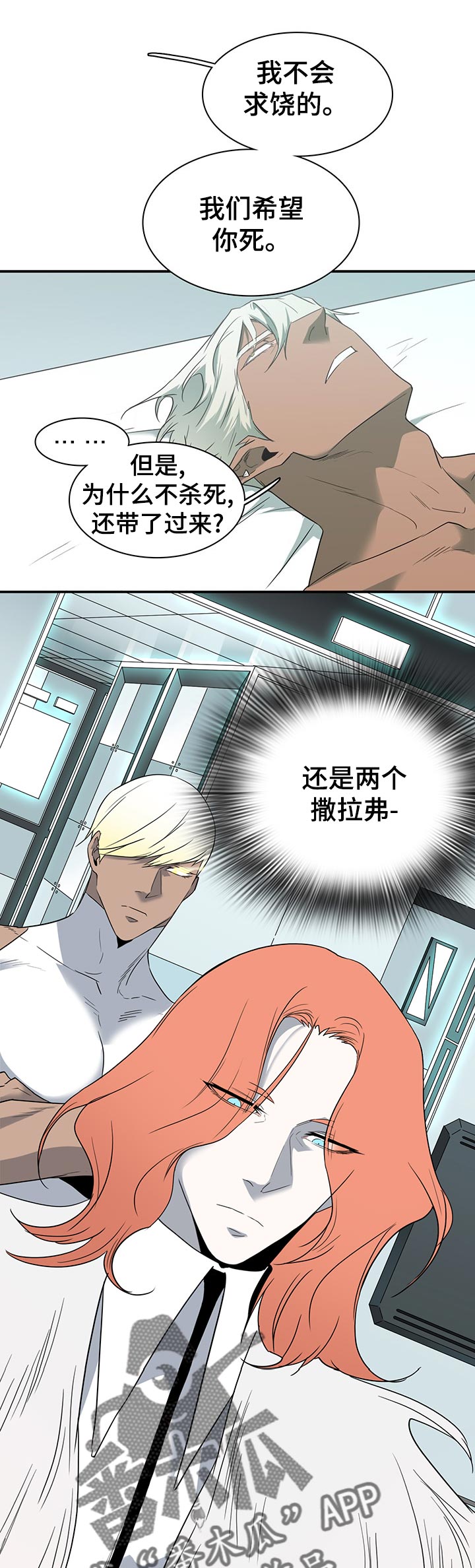 第164章：我回来了8