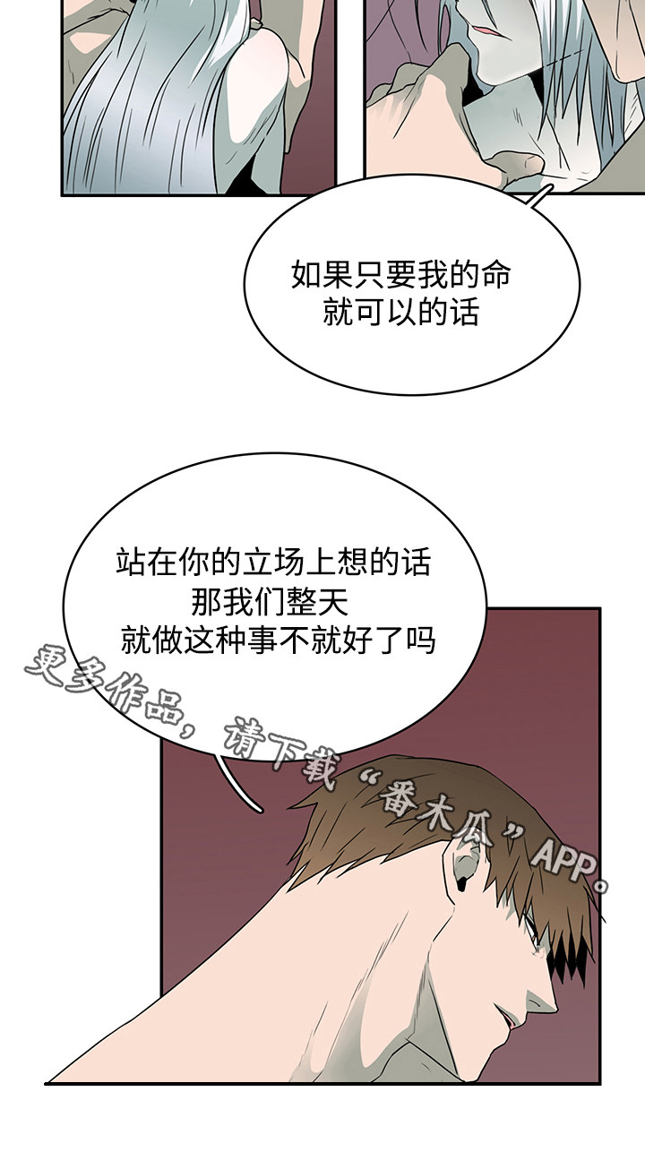 第62章：立场9