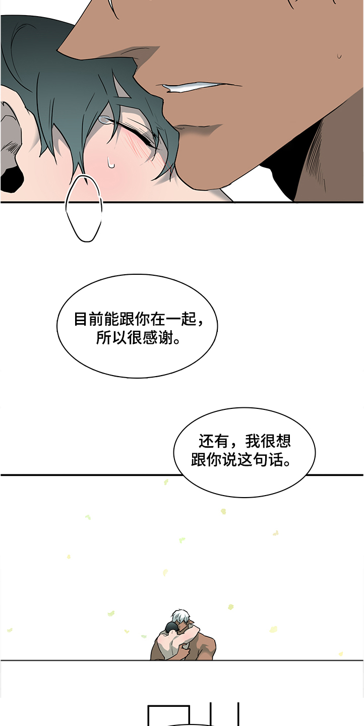 第231章：重回身体6