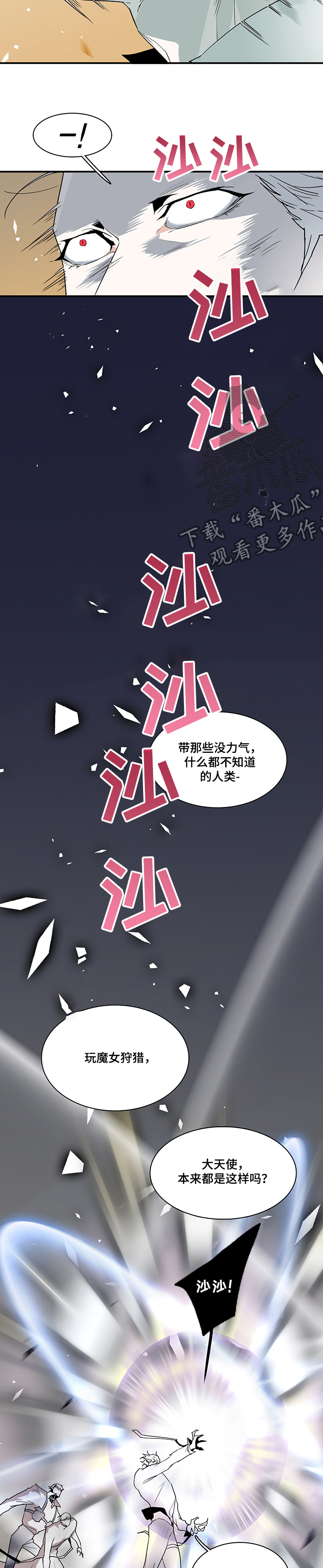 第207章：为了什么6
