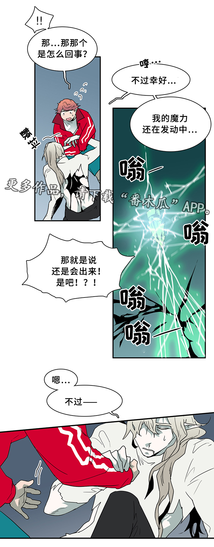 第76章：转机11