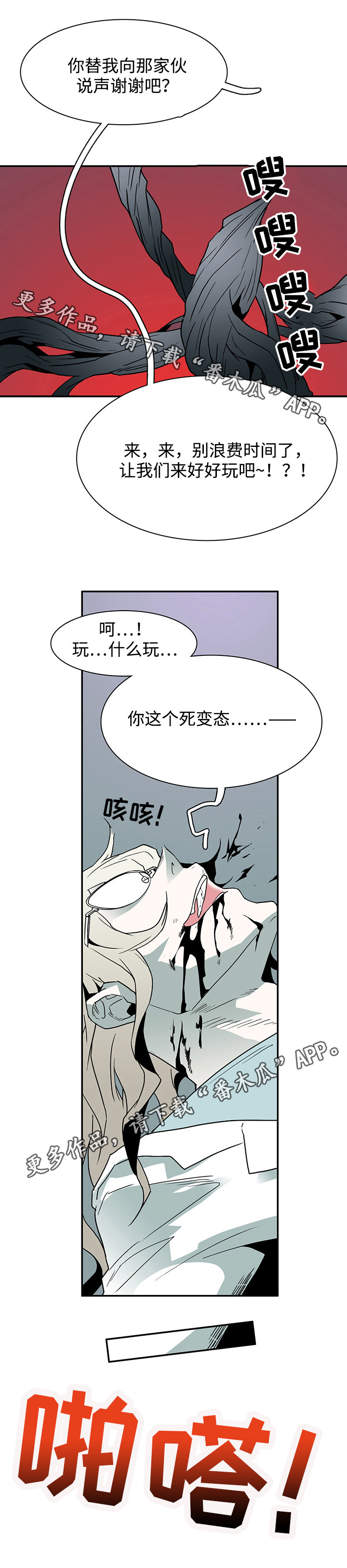 第34章：纪念品3
