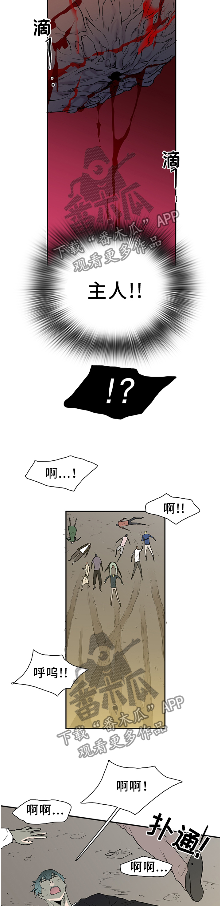 第135章：我的朋友1