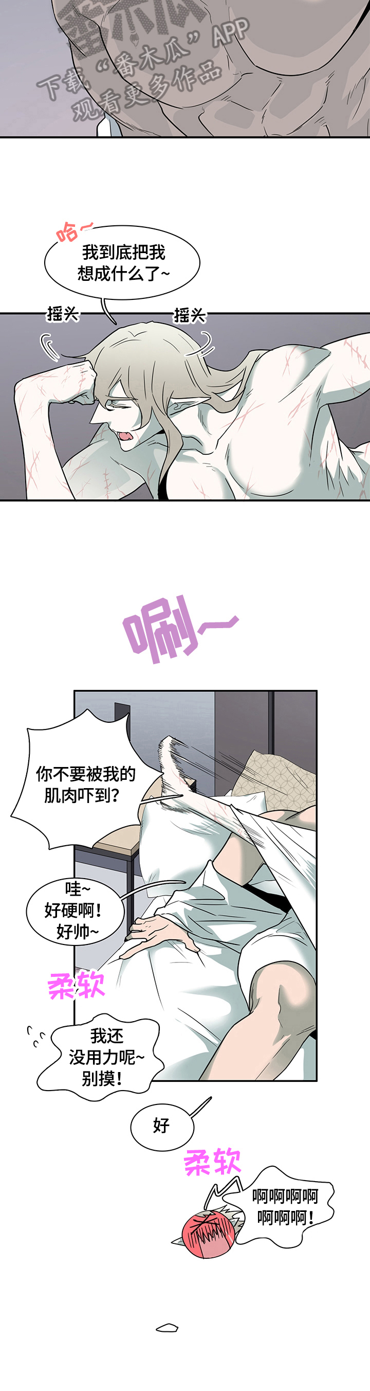 第150章：珍惜时间8