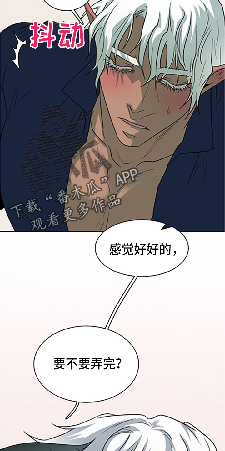 第264章： 【番外】都来了22