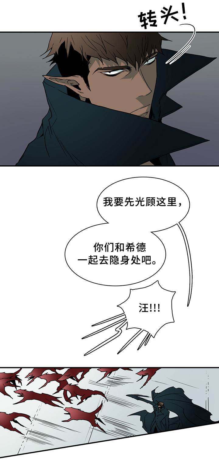 第101章：奇怪的人7