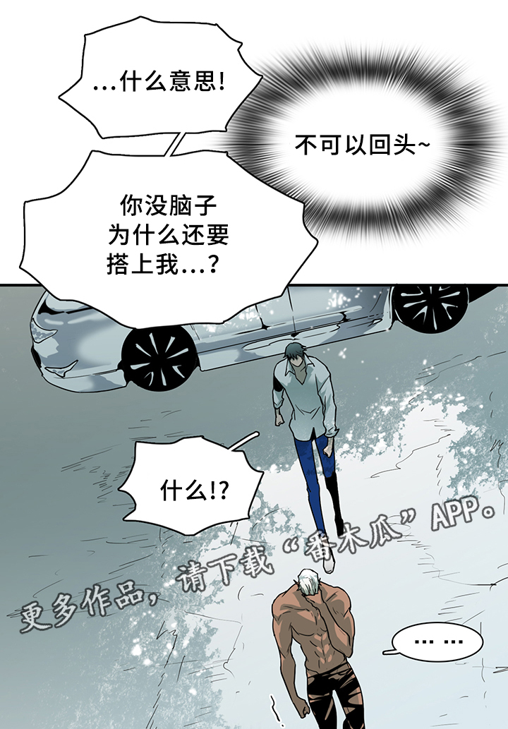 第97章：我需要你8