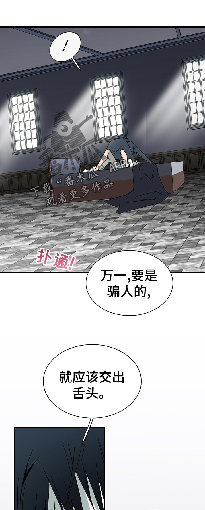 第176章：万一0