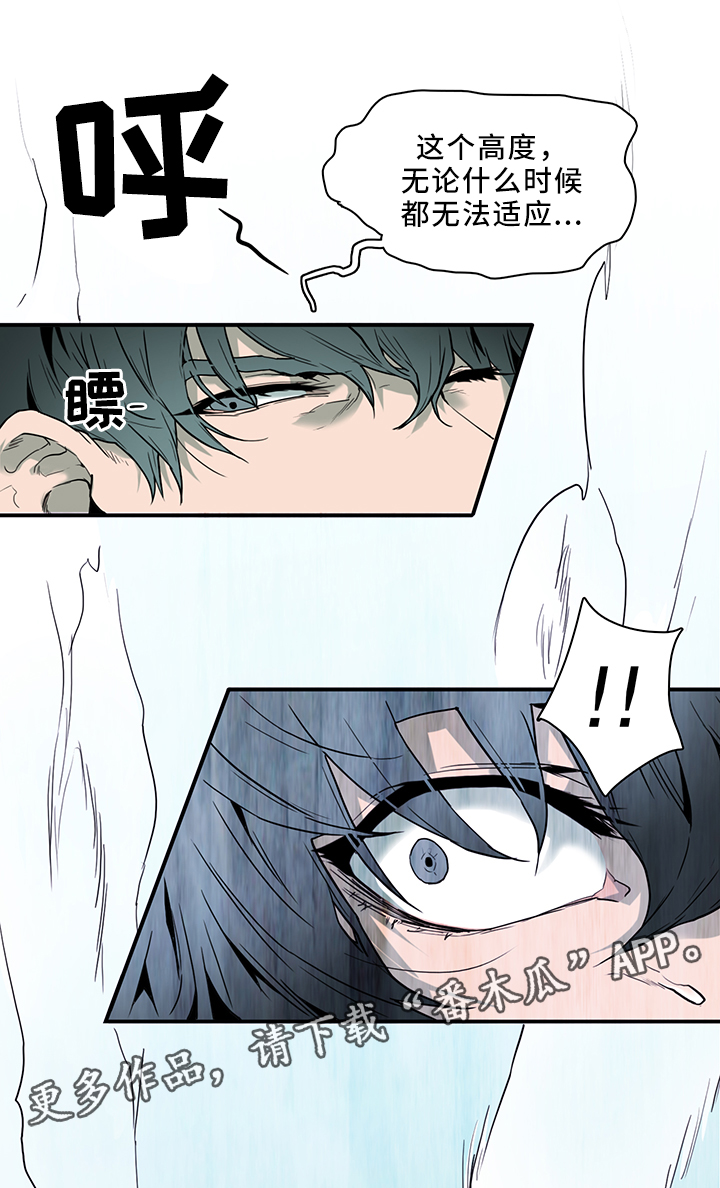 第106章：起飞!13