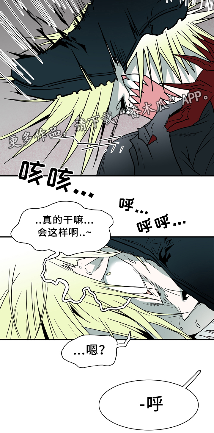 第101章：奇怪的人13