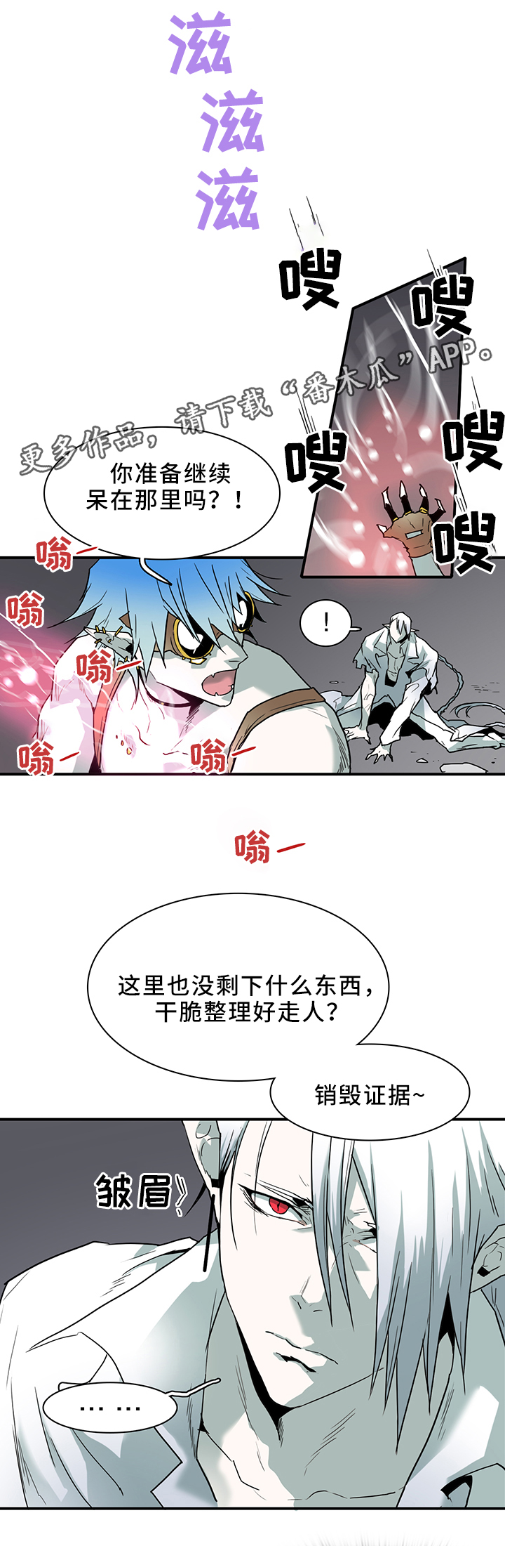 第104章：一击消灭7