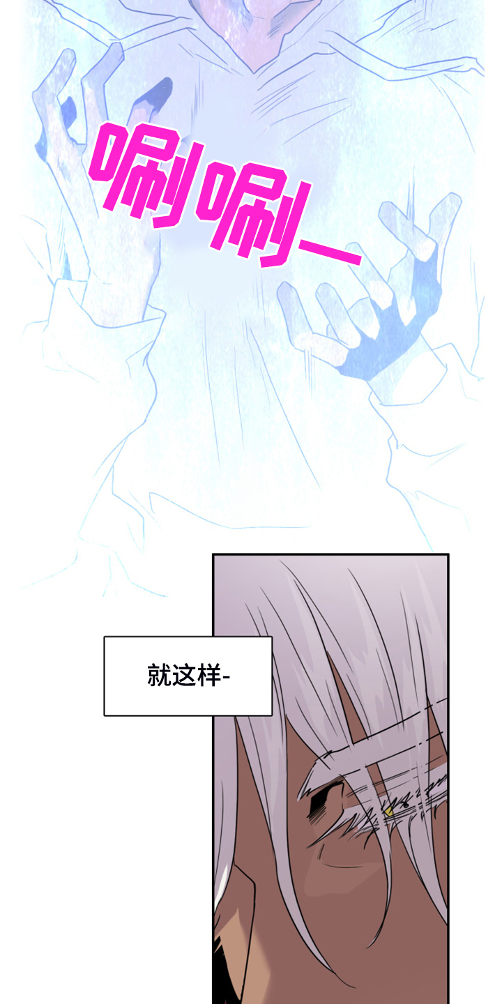 第248章：神性诞生14