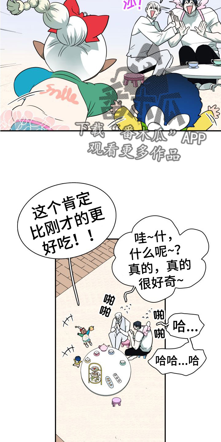 第297章：【番外】躲不掉33
