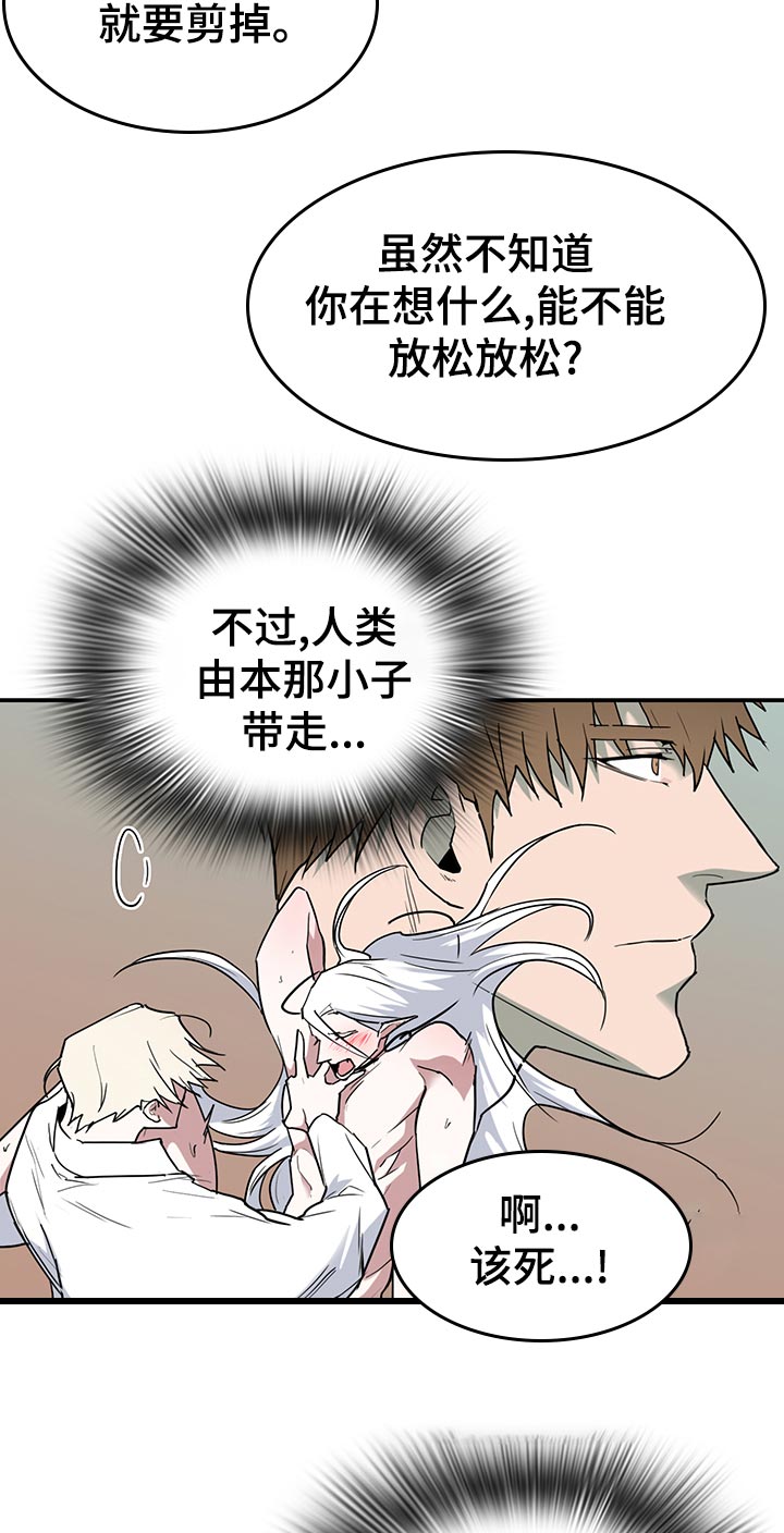 第167章：你不喜欢？3