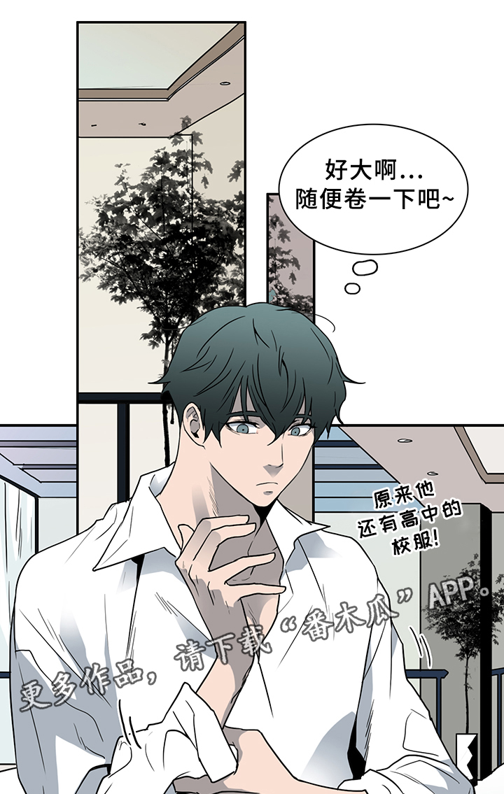 第89章：我们是老朋友了~1