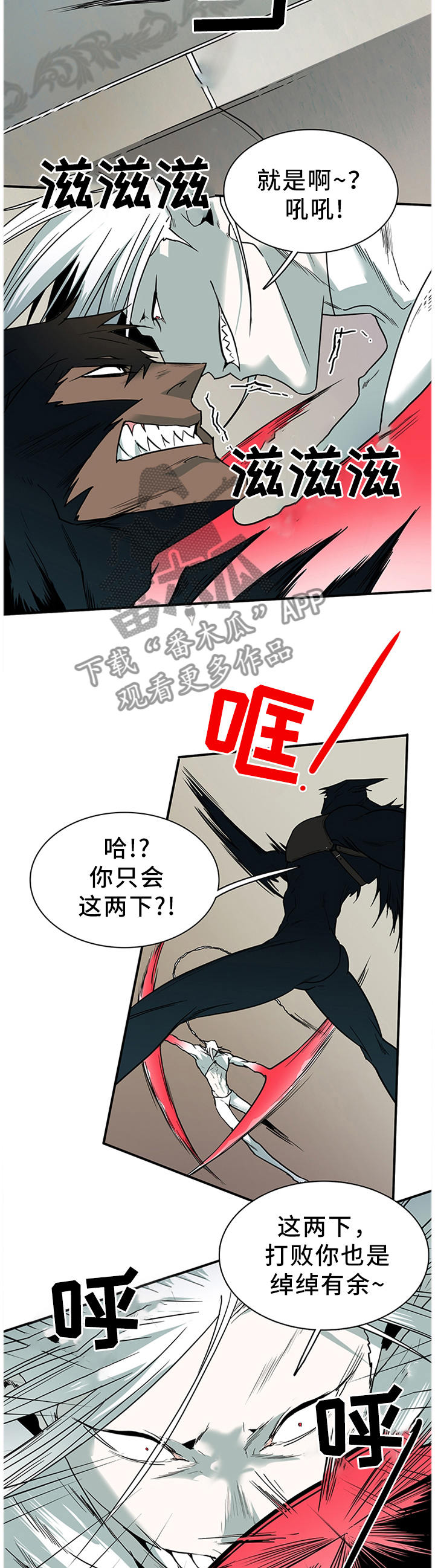 第128章：智商1