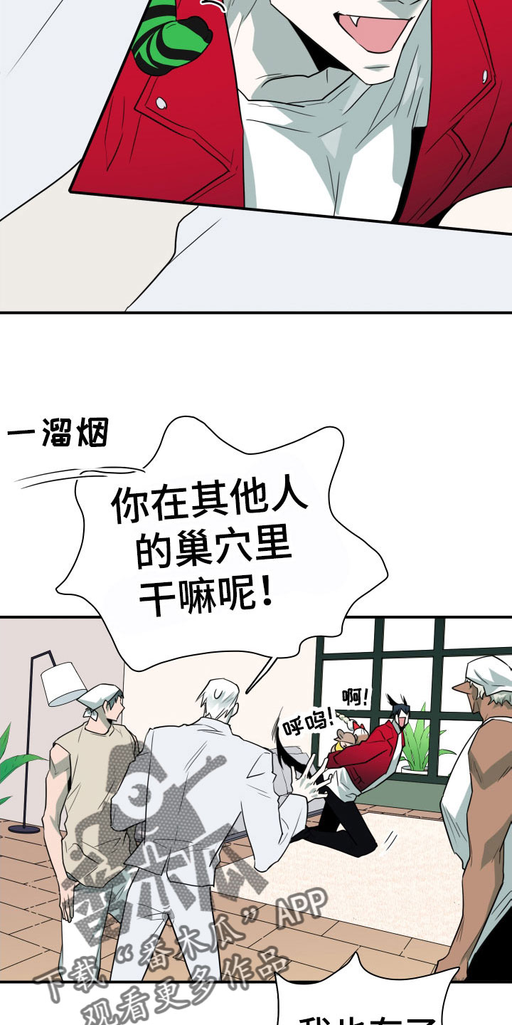 第294章：【番外】约会12