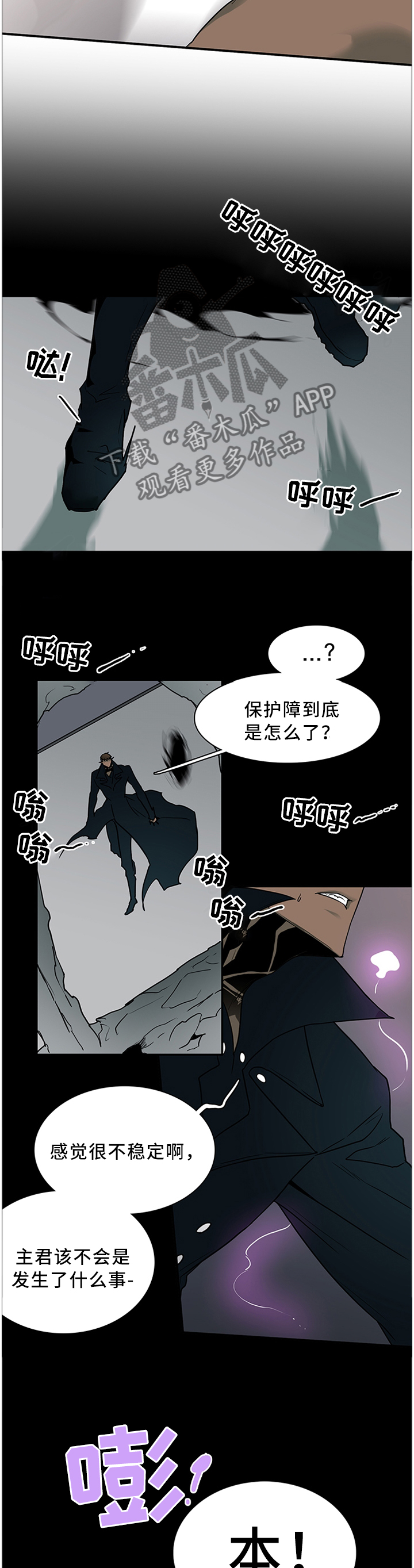 第124章：通缉令8