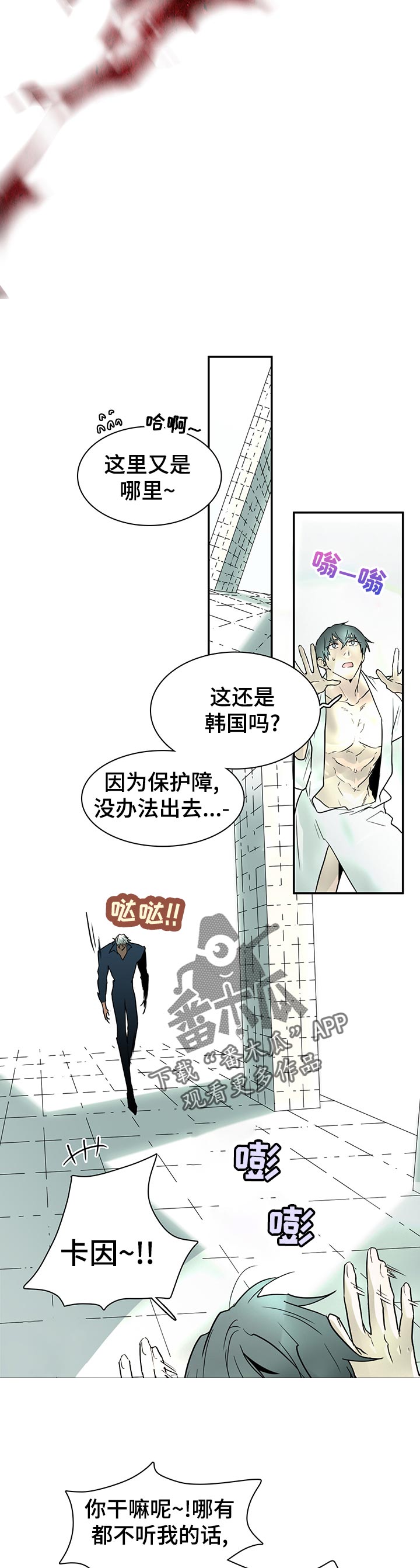 第177章：抖动10