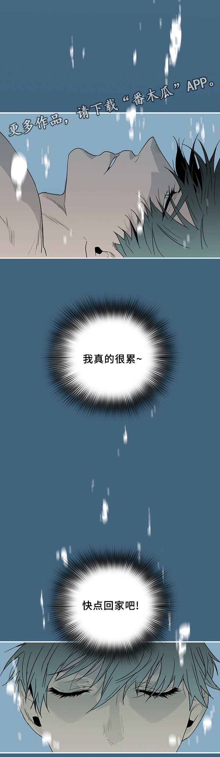 第98章：内心的往事25