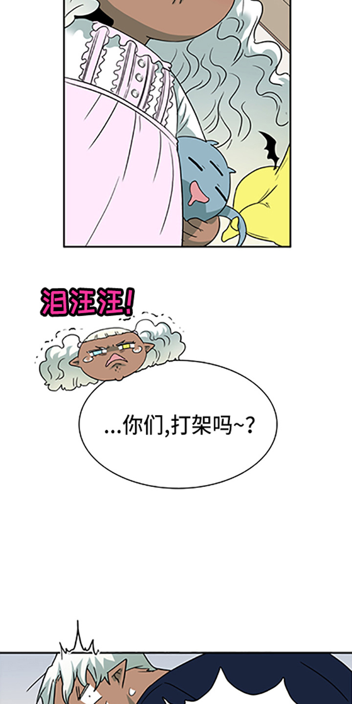 第264章： 【番外】都来了4