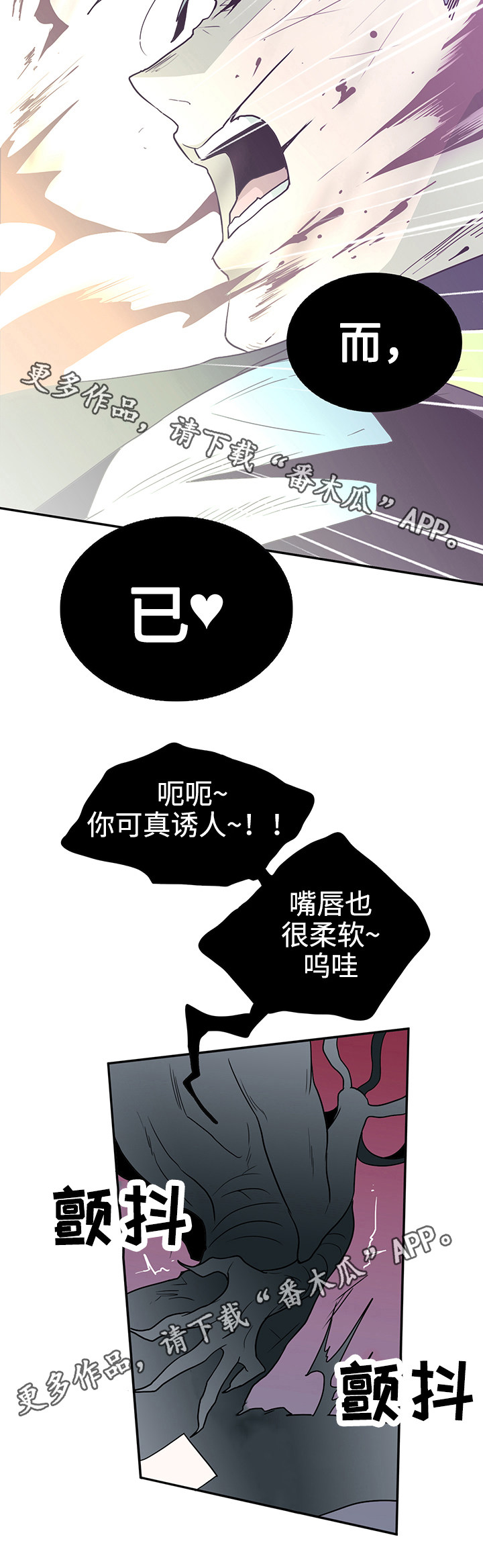 第16章：计谋6