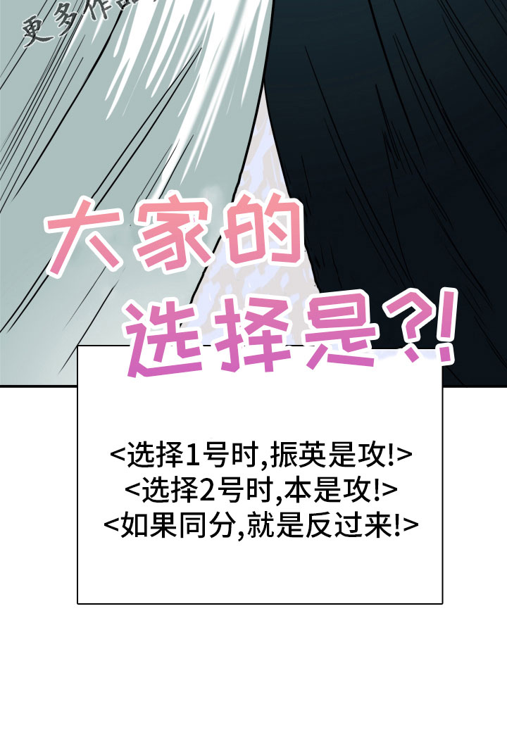第283章：【番外】太幸福38
