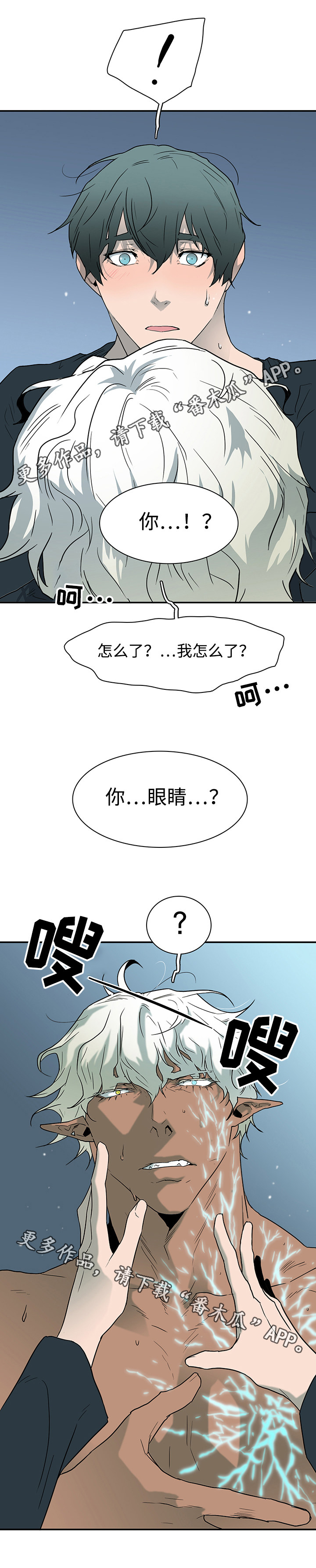 第58章：拜访6