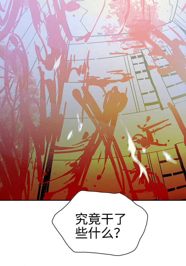 第1章：仪式9